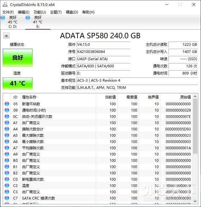 adata 6064.jpg