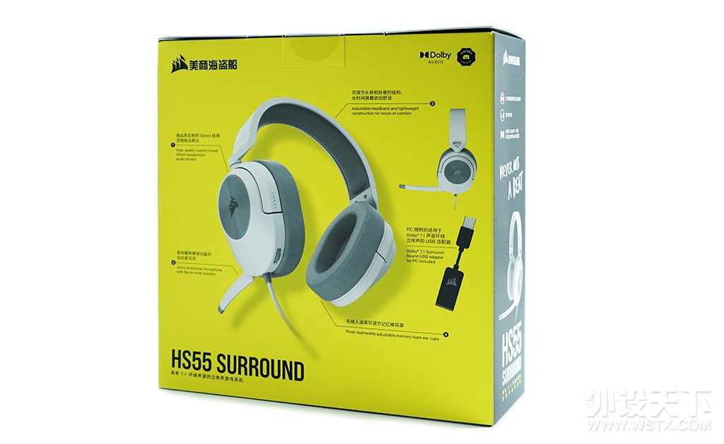 S⡿̺HS55 Surround 7.1Ƶ羺Ϸ