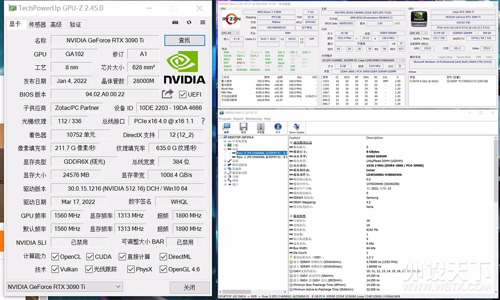 Կľͷ ̩ZOTAC GAMING RTX3090Ti AMP EXTREME HOLOBLACK OC 