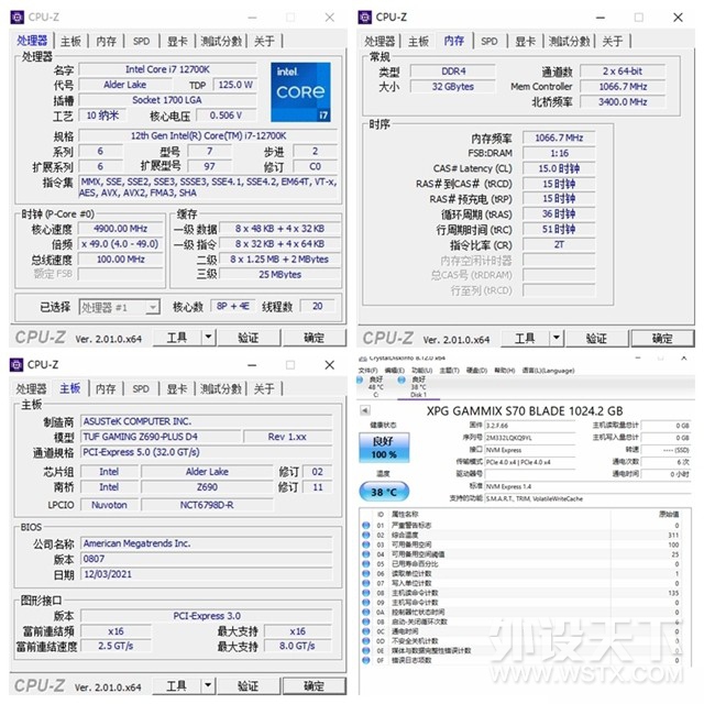 ٶȳ7000MB/sXPG  S70 Blade PCIe4.0 ̬