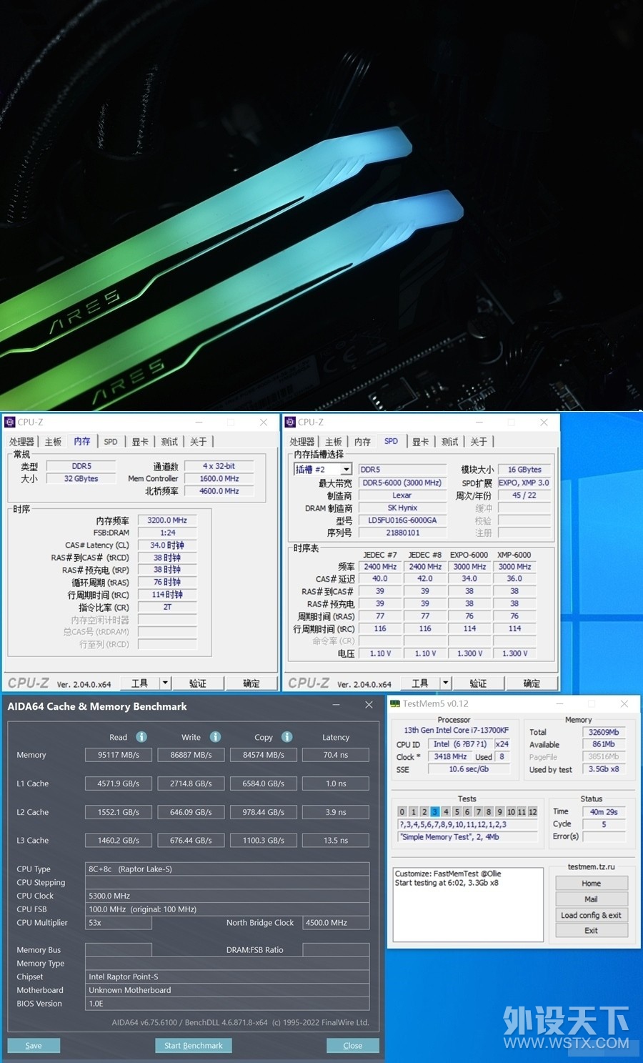 ʵ ΢սMEG Z790 ACE ̬