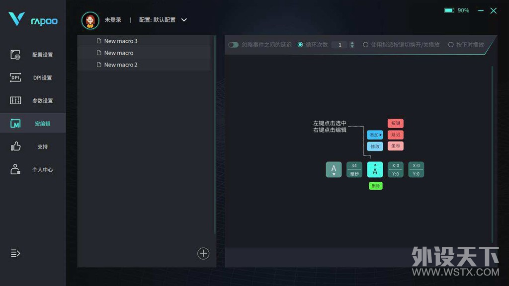 ����Ҳ����չ��--�װ�VT9�������4K����