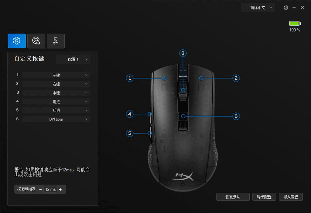 S⡿δ֪PulseFire WARP Wireless߰棩ߵ羺