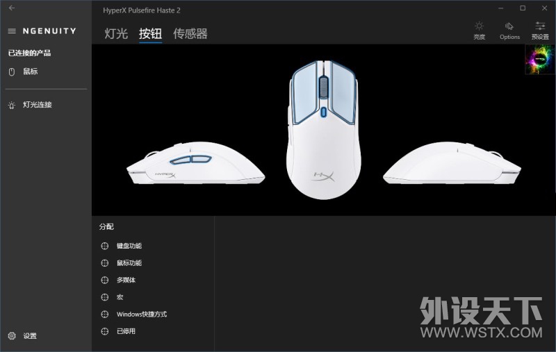 ֵȫδ֪HyperX2Ϸ