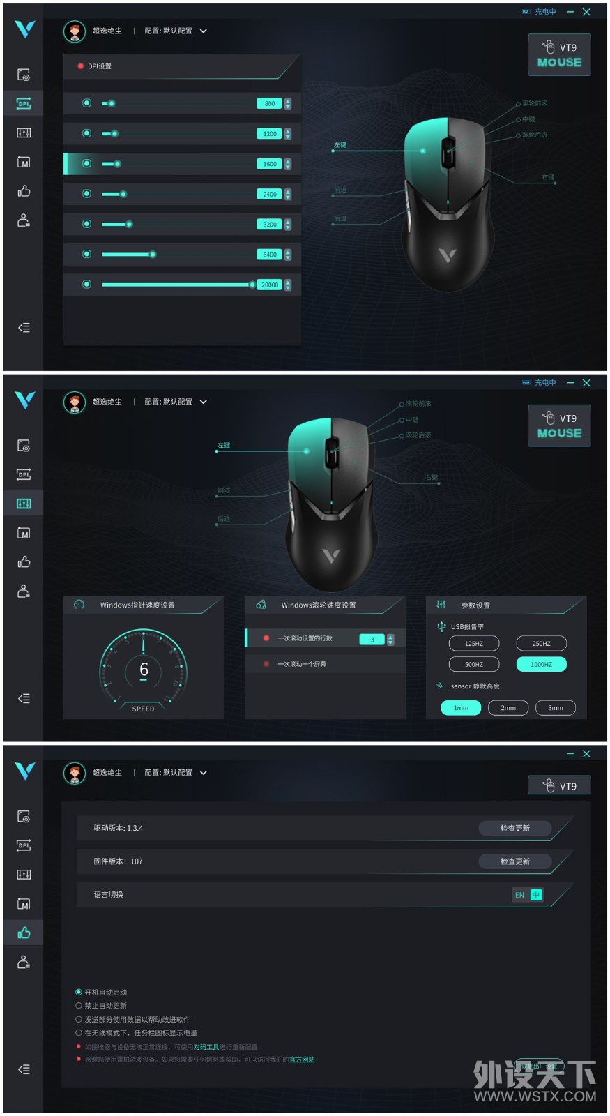 װVT9ϷV2M4Kܵ羺Ȥ