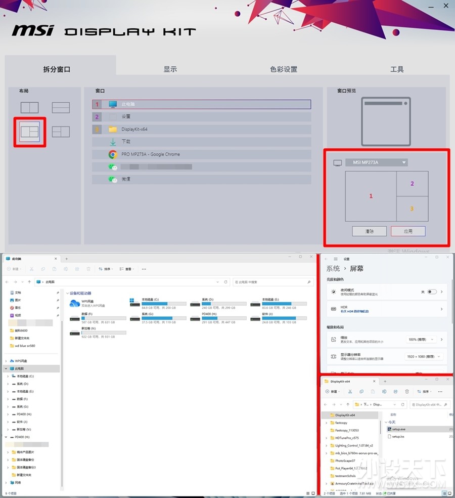 Խ׹ѡ ΢PRO MP273Aȫ27Full HDʼ۱ʾ