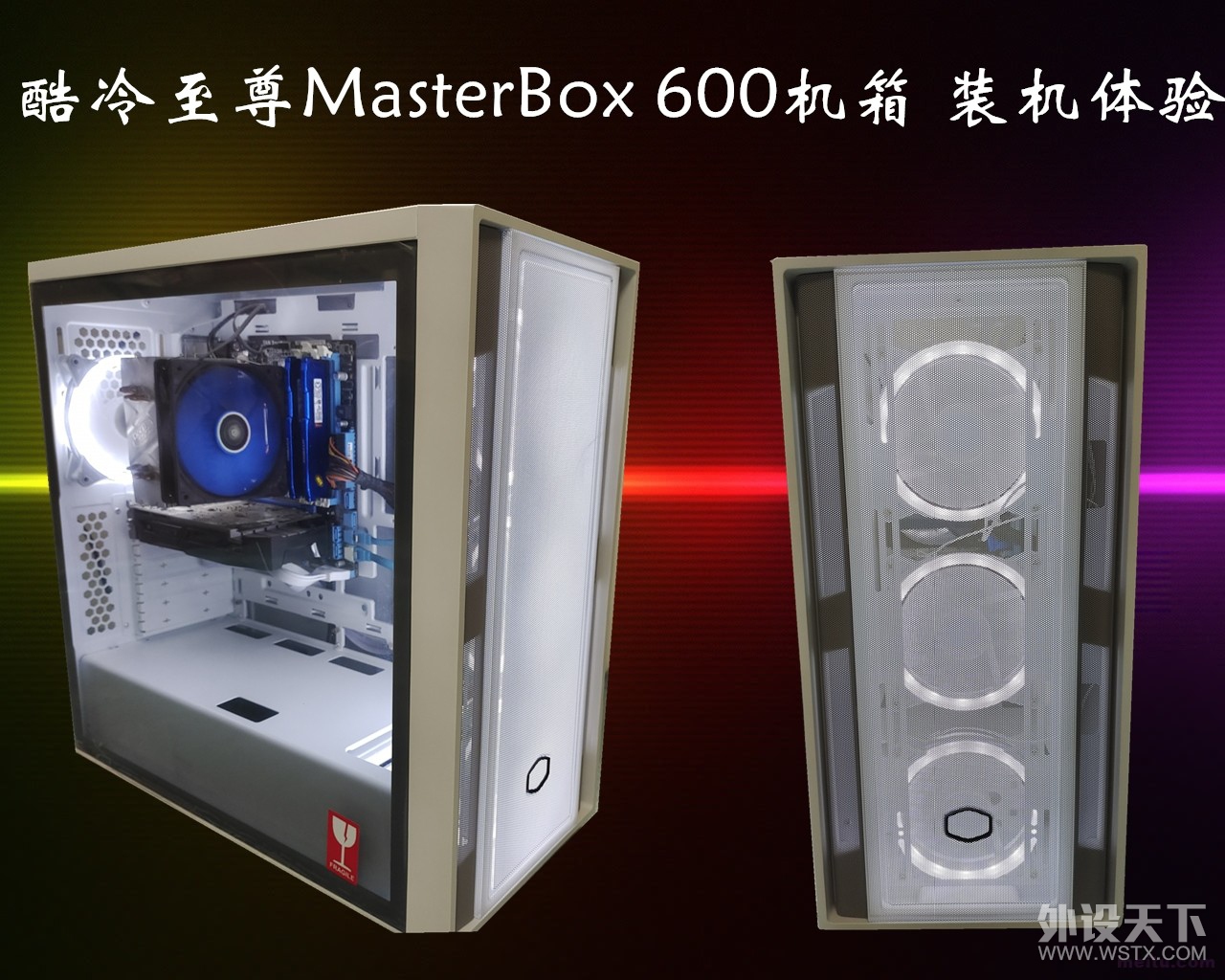 MasterBox 600  װ