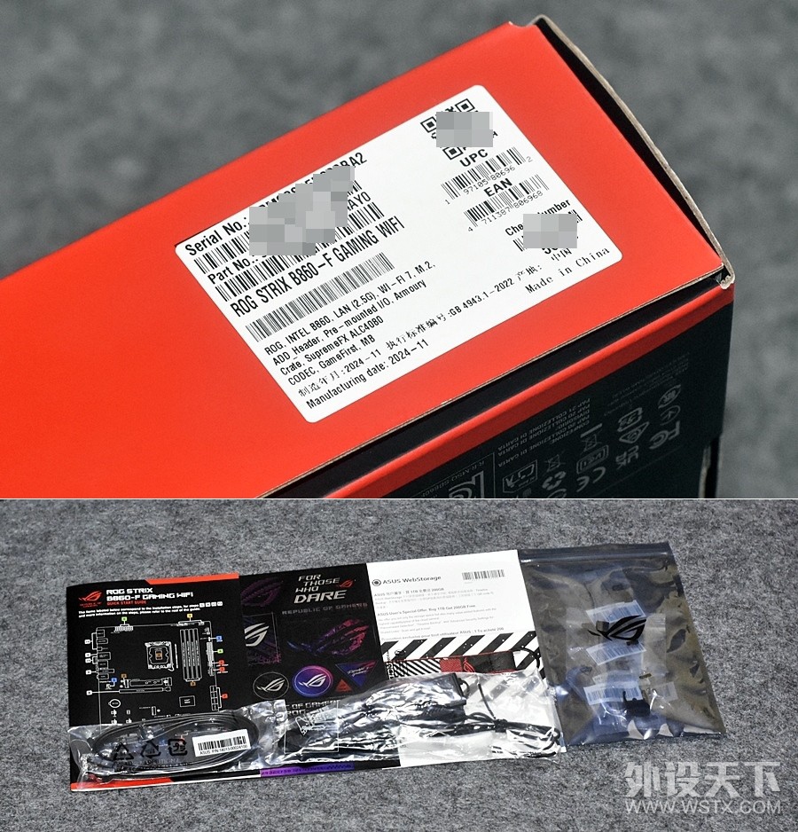 ֵROG STRIX B860-F GAMING WIFI徲̬