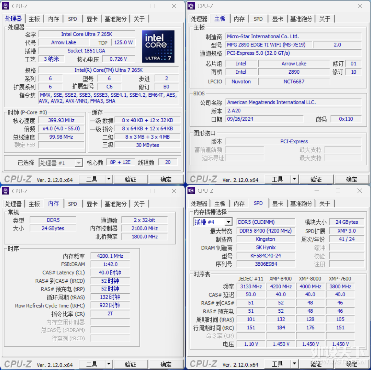 CUDIMMڴKingston FURYDDR5 CUDIMMڴ