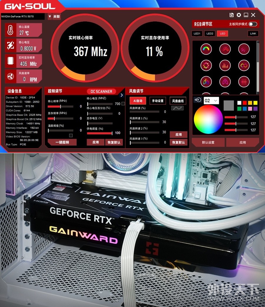 ͷѽ GeForce RTX5070׷ ʵ