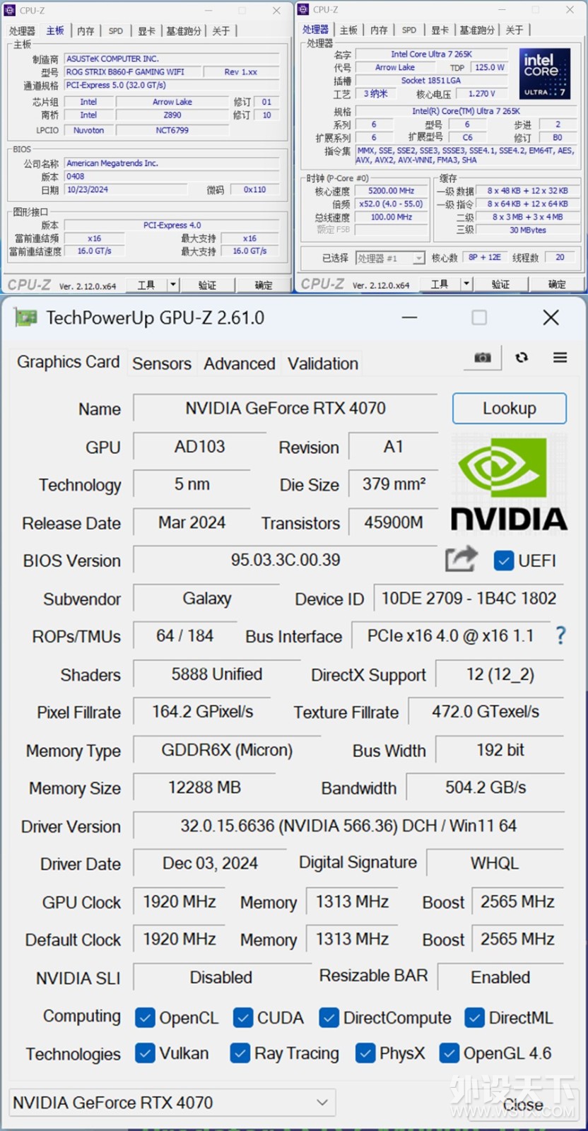 Ϸʲô50ϵ ӰGeForce RTX4070ʦB OCĿǰ