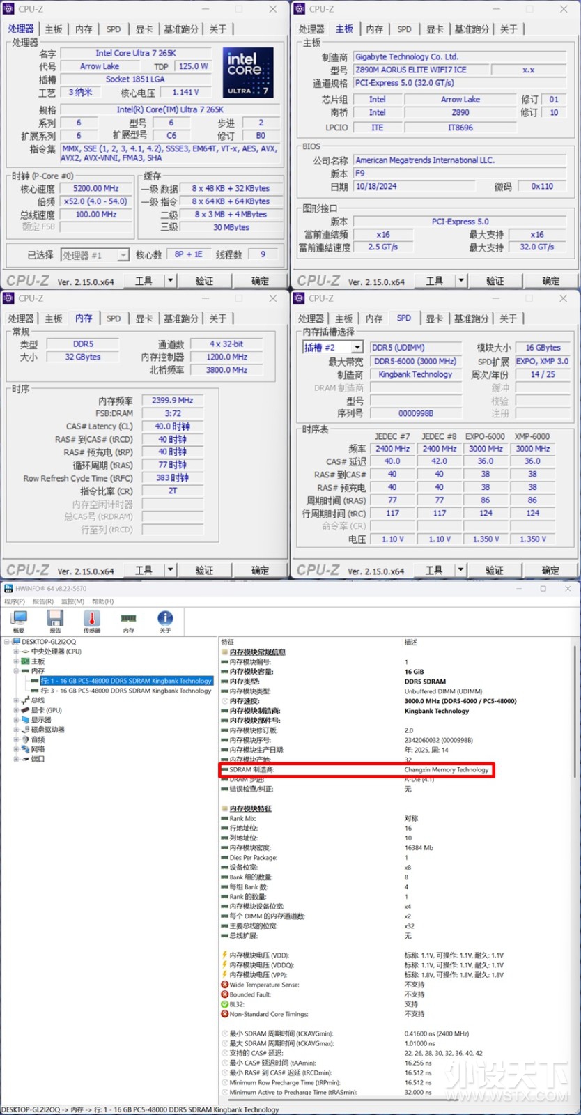 Ǽ ٴDDR56000MHzڴ 