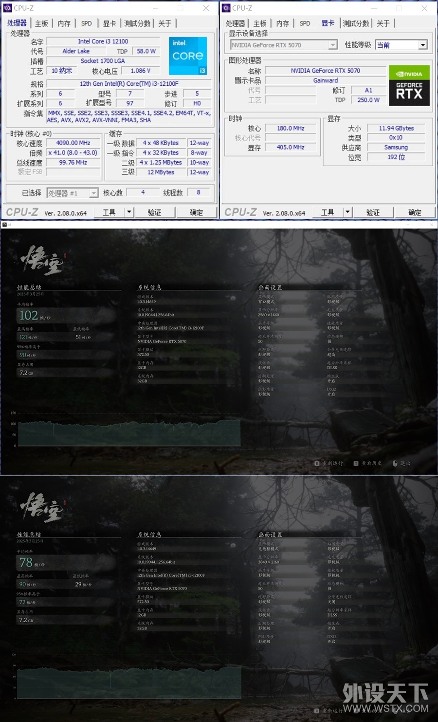 +Ϸ+AI GeForce RTX5070׷ ʵܸ