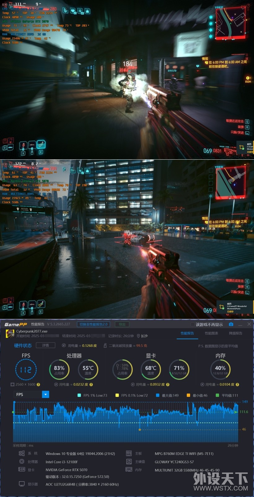 +Ϸ+AI GeForce RTX5070׷ ʵܸ