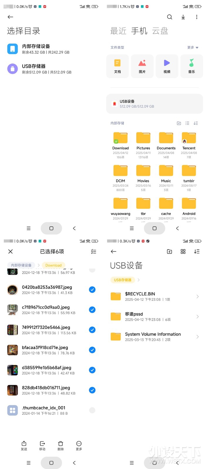 ٷ MOVE SPEEDҹNT10˫ӿڸٹ̬U 