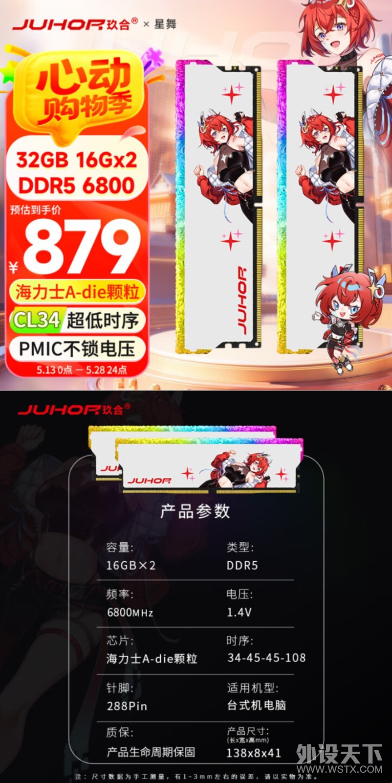 618 ̨ʽڴ ѡָ