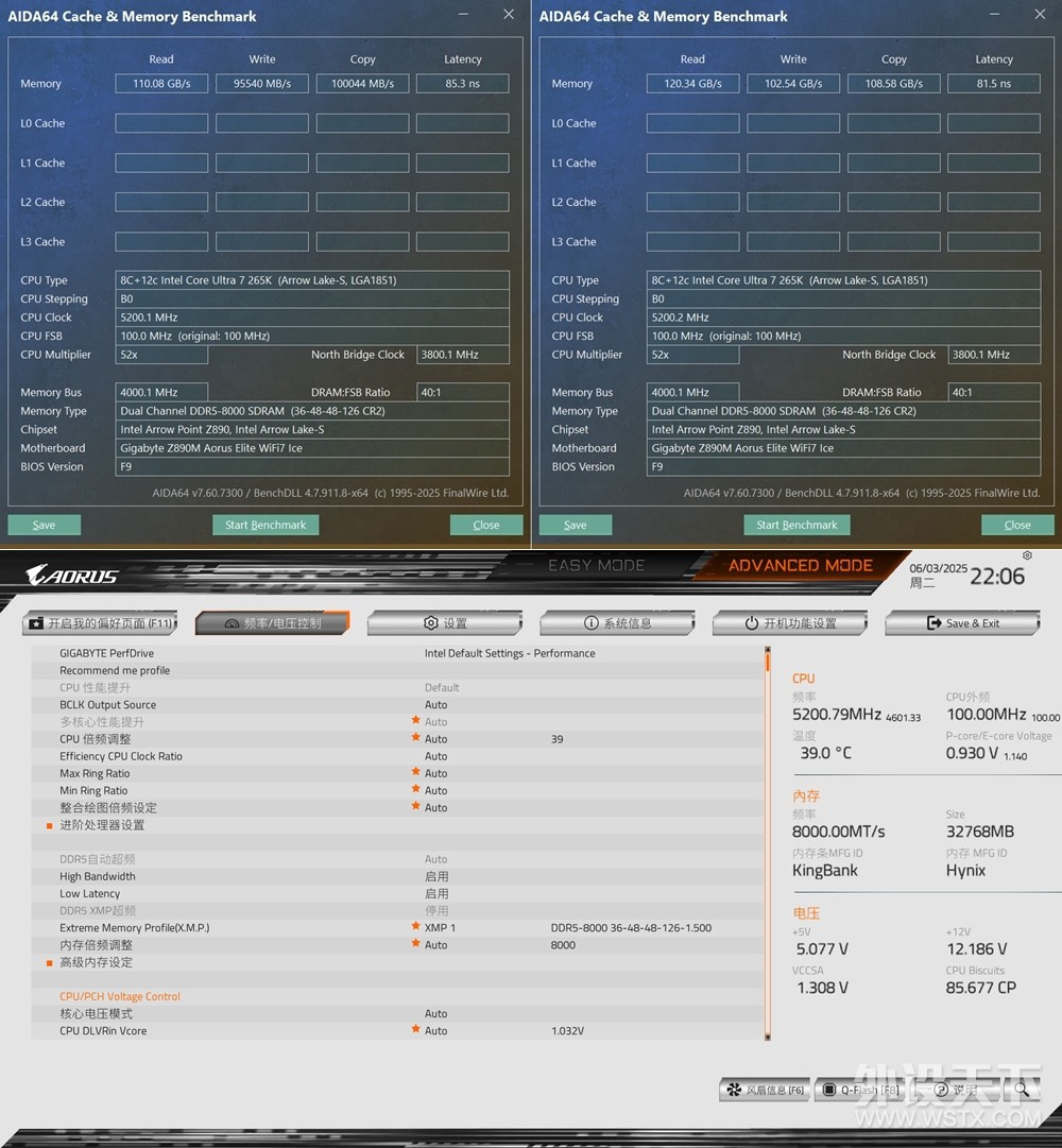 Ƶ8000MHzٴD5RGB U7 265K+Z890Mƽ̨ʵ