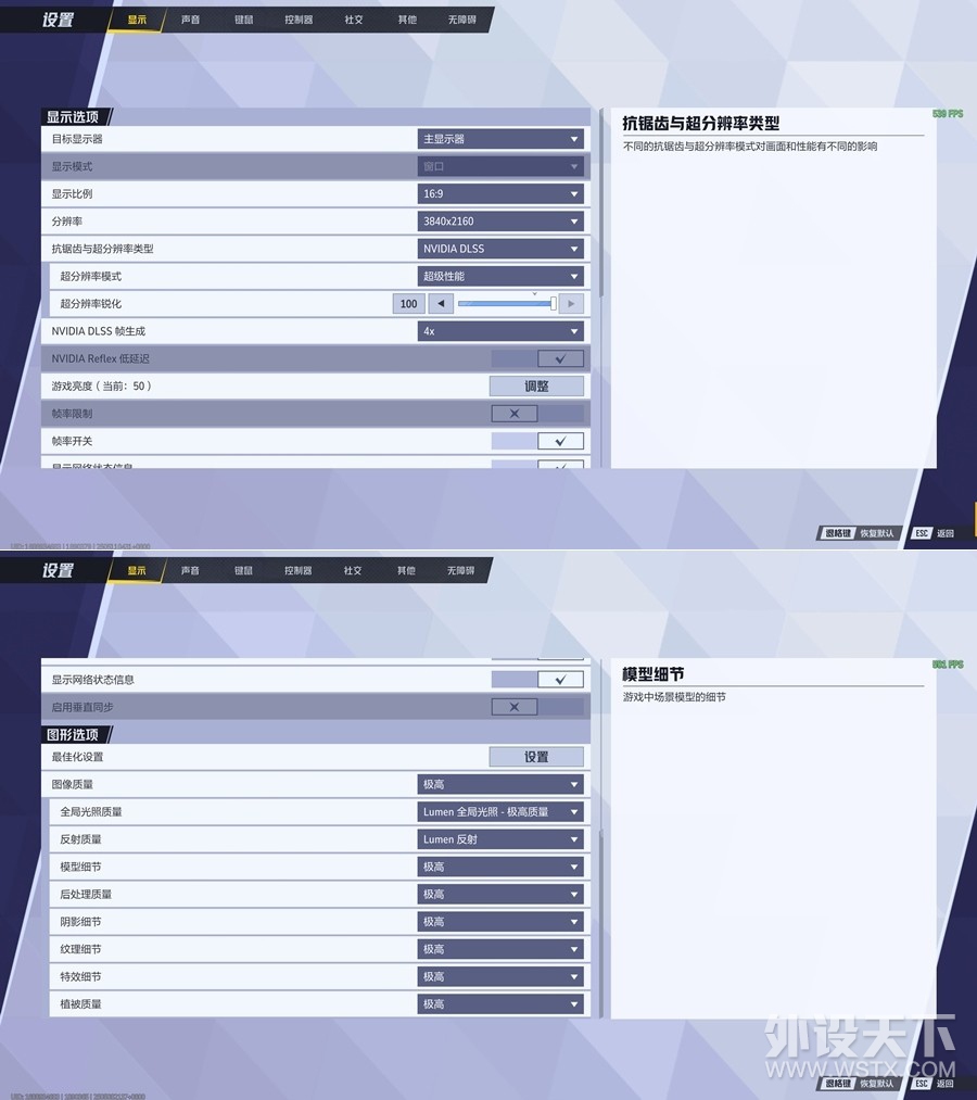 г ӰʥRTX 5070Ti ʵ