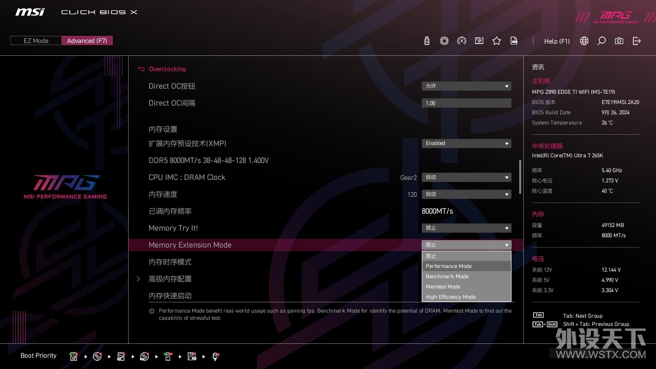 MSI_Overclocking_[2024-12-17-21-52-09].jpg