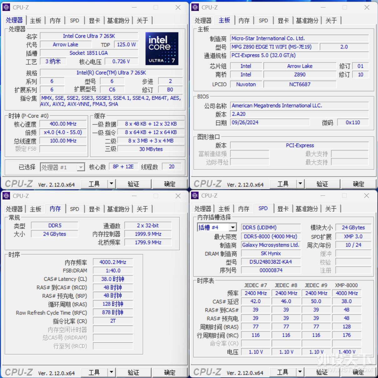 ƵֵӰHOF Extreme 8000MHzǶڴʵ