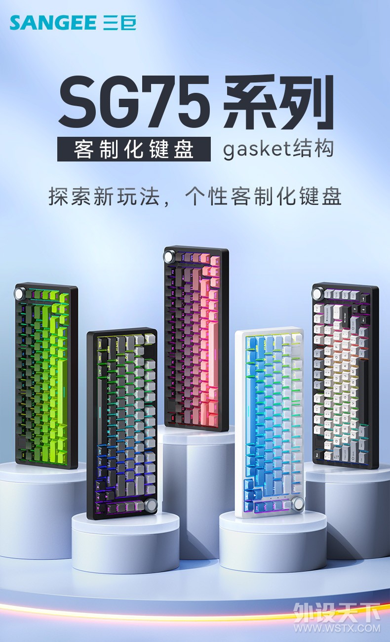 SANGEE����SG75