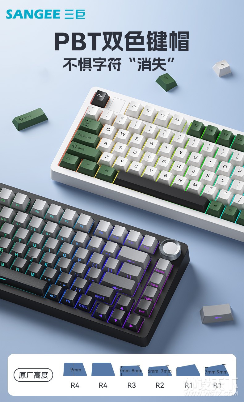 SANGEE����SG75