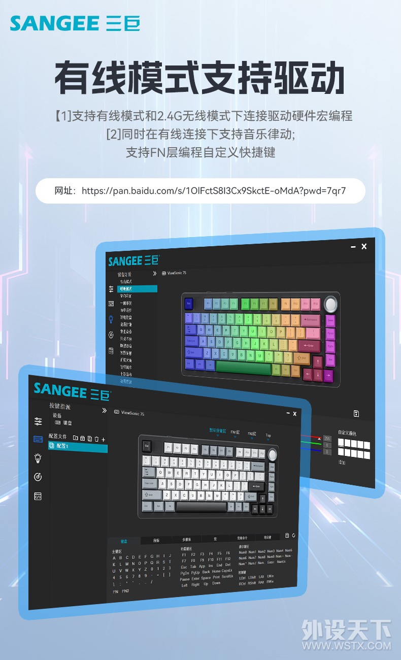 SANGEE����SG75