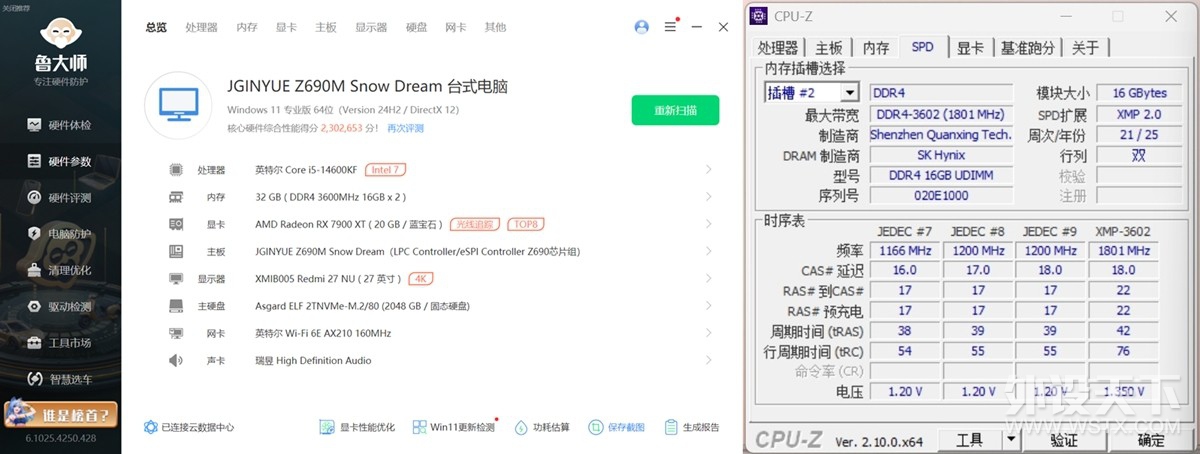 Դ洢Ʒг㡱оKORXƳԼ۱DDR4ڴ
