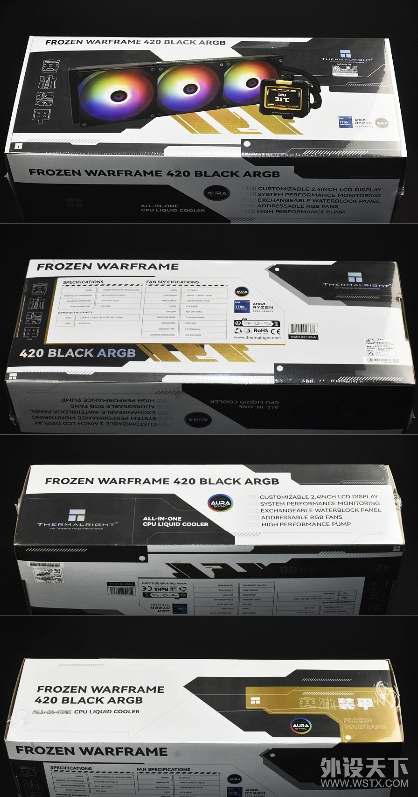 420ˮʼ۱ѡ 񺮱װFW420 BLACK ARGB 