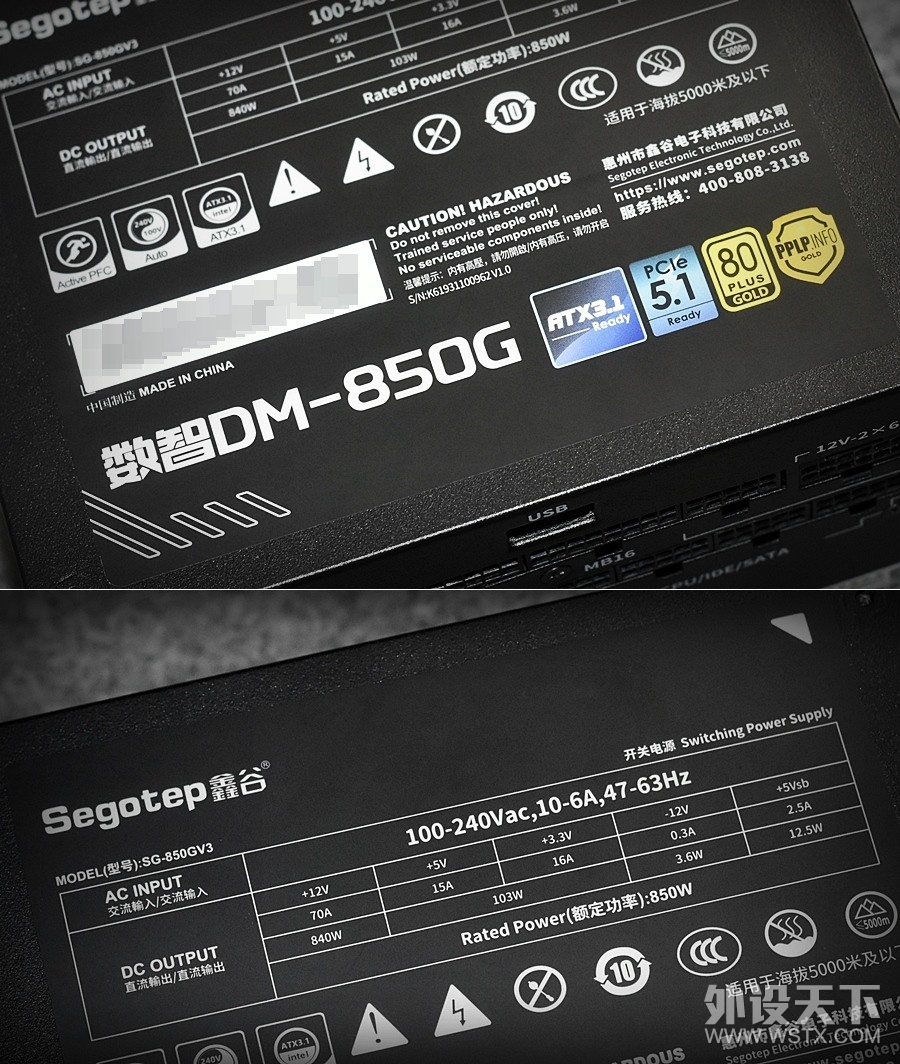 ھƷ ιDM-850G˫ȫģֵԴ 