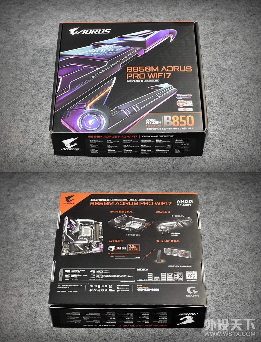 B650ǿ ε羺B850M AORUS PRO WIFI7 ̬