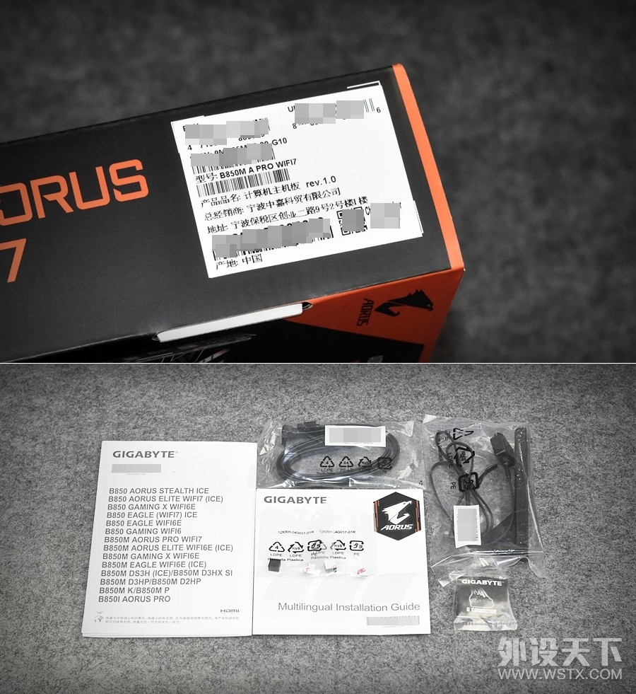 B650ǿ ε羺B850M AORUS PRO WIFI7 ̬