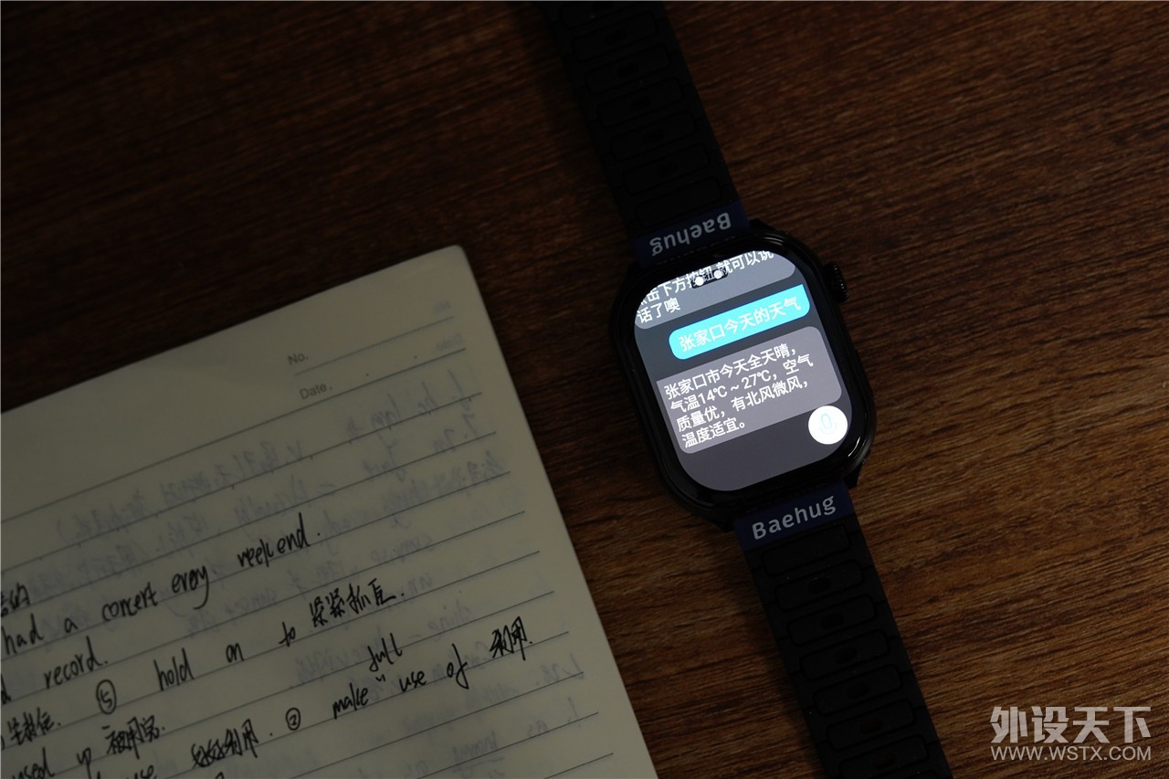 ��Ȼ���ֿɻ���أ�Baehug������X8����������绰�ֱ�