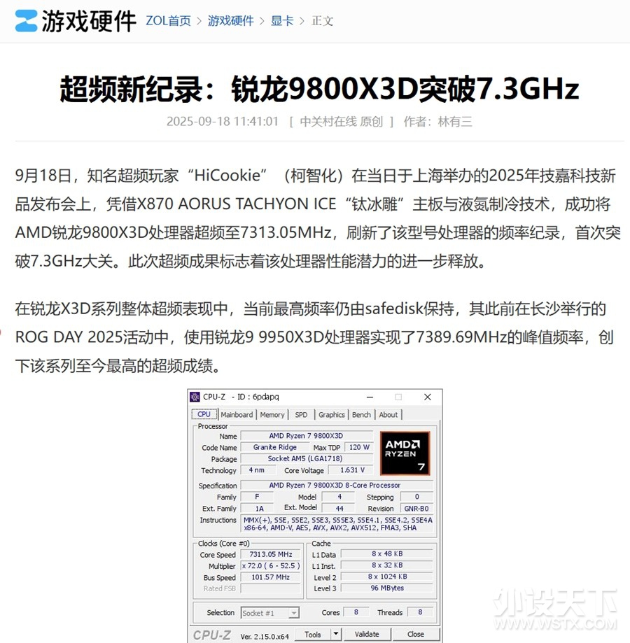 AMDװ������+���α���B850M AORUS ELITE WIFI6E ICE��̬����