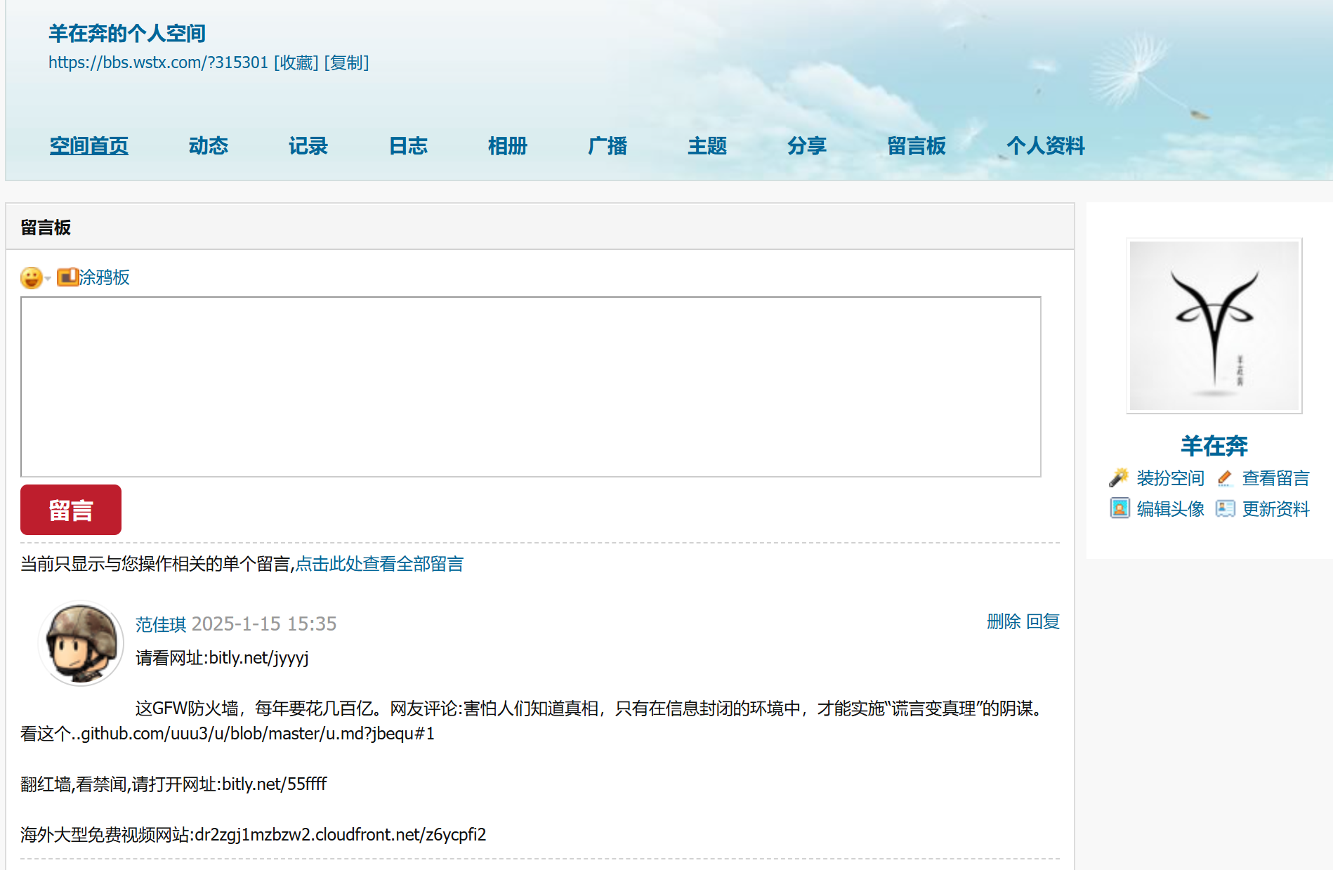 ���˷�������ҥ��