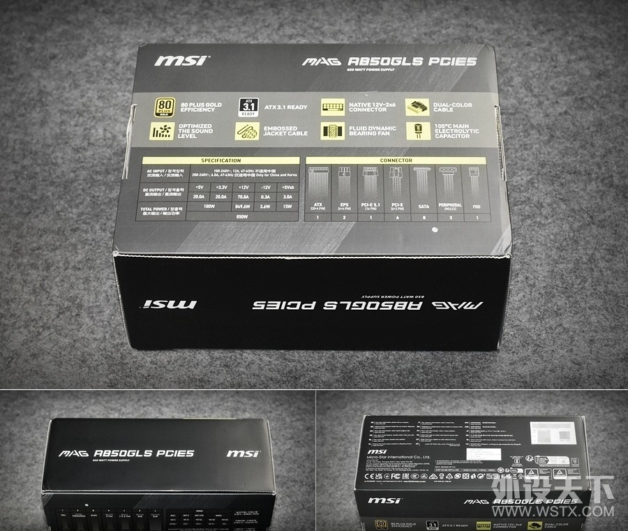 ʵ����ѡ ΢��MAG A850GLS PCIE5����ȫģ���Դ ��̬���