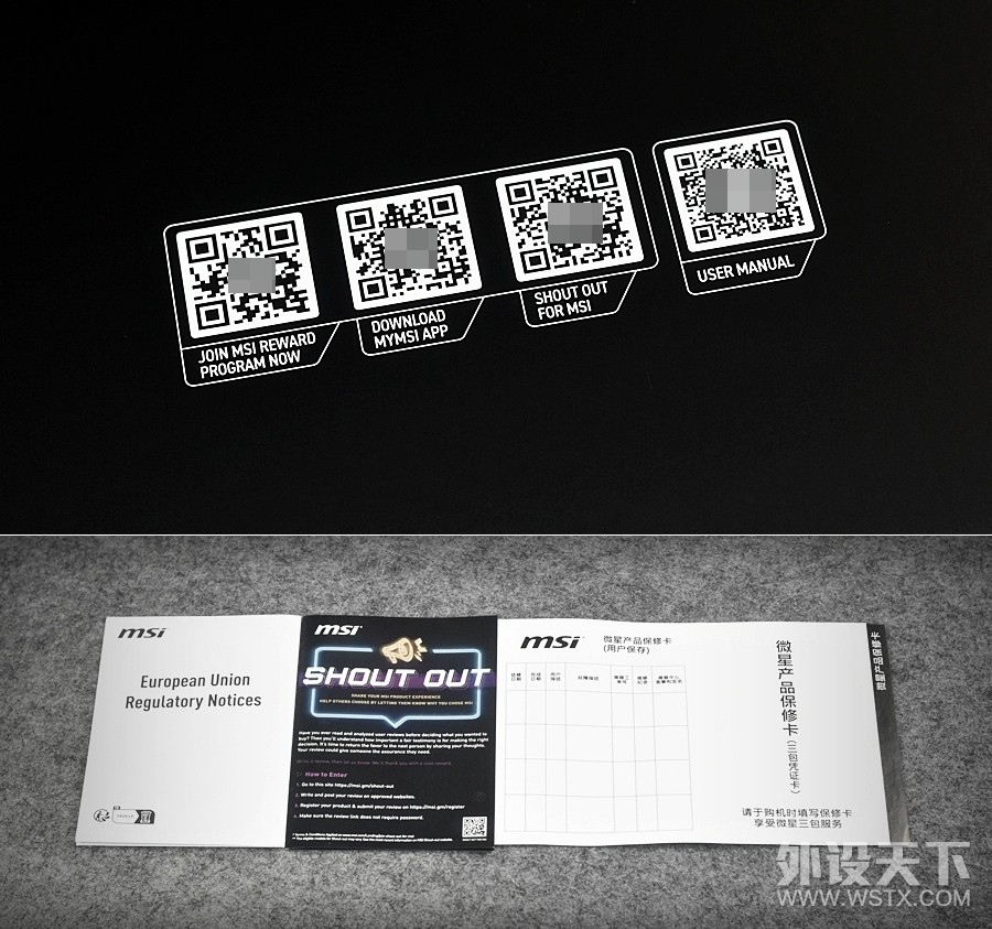 ʵ����ѡ ΢��MAG A850GLS PCIE5����ȫģ���Դ ��̬���