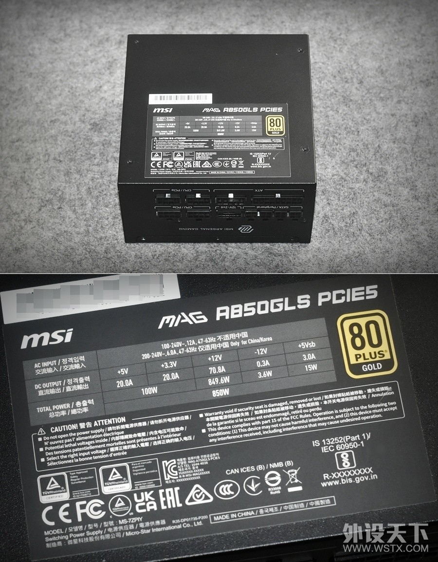 ʵ����ѡ ΢��MAG A850GLS PCIE5����ȫģ���Դ ��̬���