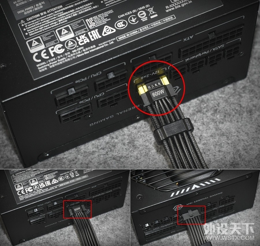 ʵ����ѡ ΢��MAG A850GLS PCIE5����ȫģ���Դ ��̬���