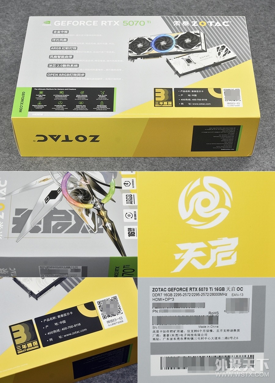 �߽��Կ���ѡ ��̩RTX 5070Ti 16GB����OC ʵ�����