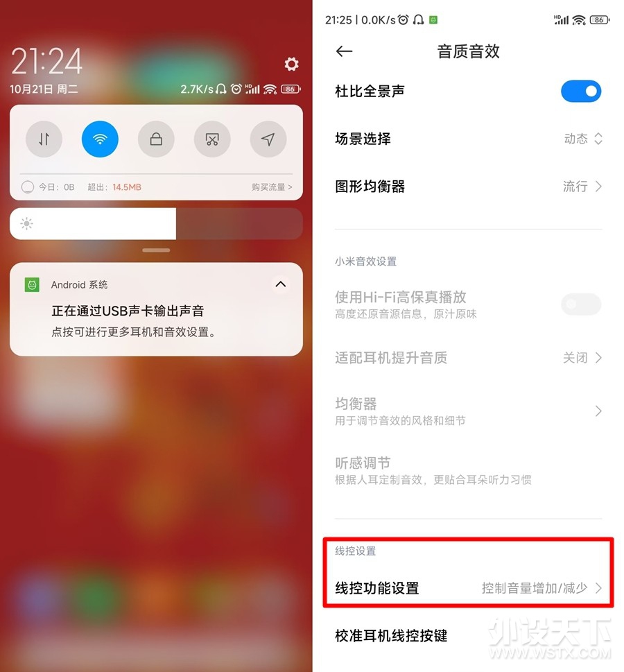 ���������� �����񾪺�Z3˫��ȦHIFI���� ��������