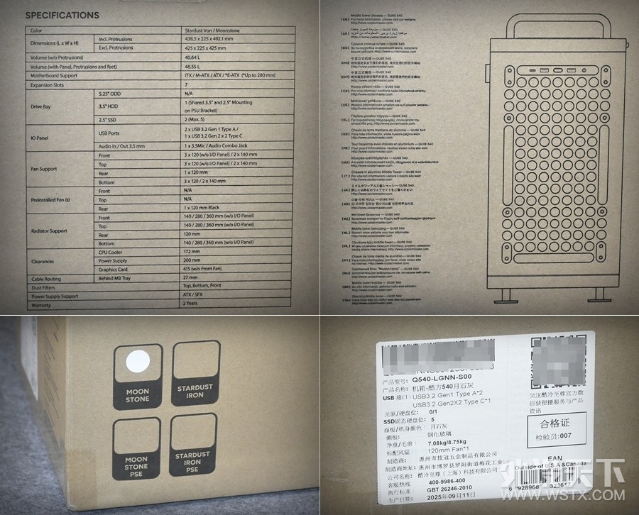 ����չ��DIY ��������᷽QUBE 540�������� �������