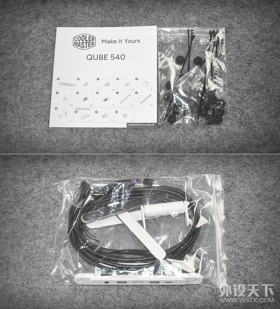 ����չ��DIY ��������᷽QUBE 540�������� �������