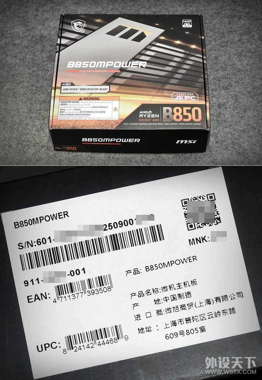 �ʼ۱��ŵ��� ΢��B850MPOWER����Ƶ���� ��̬���
