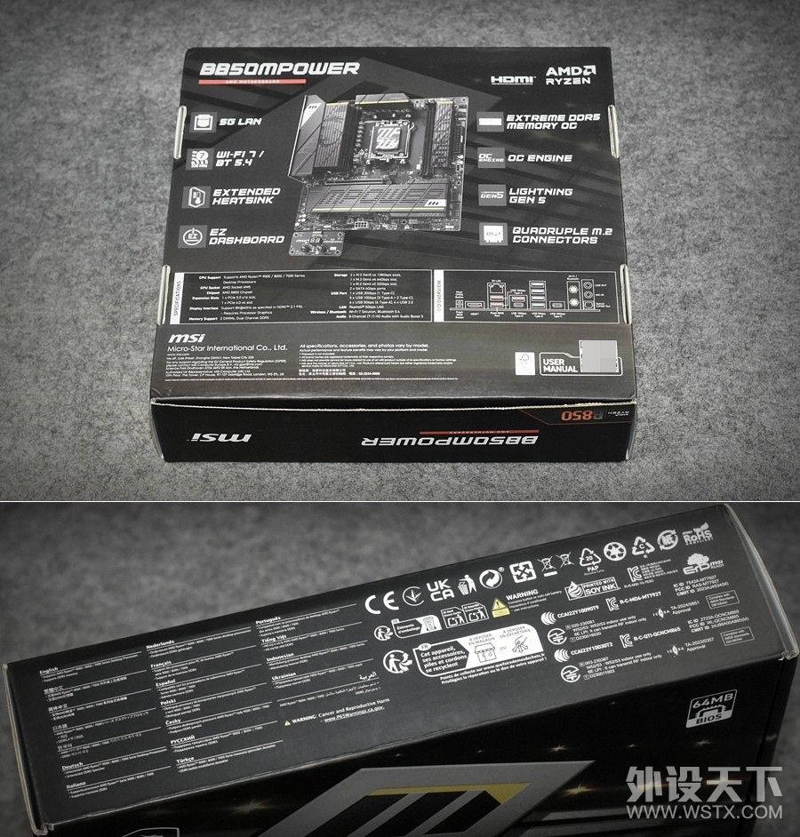 �ʼ۱��ŵ��� ΢��B850MPOWER����Ƶ���� ��̬���