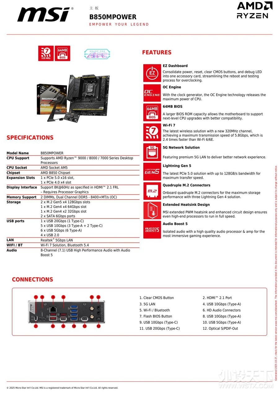 �ʼ۱��ŵ��� ΢��B850MPOWER����Ƶ���� ��̬���