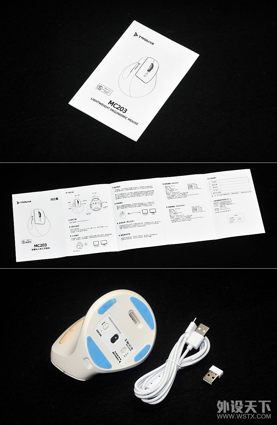 �ʼ۱ȱ�� �Ѷ�MC203 SE��������ģ���幤ѧ��� ֵ����ѡ