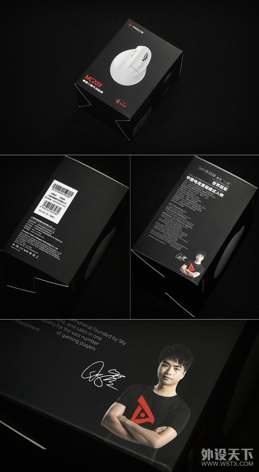 �ʼ۱ȱ�� �Ѷ�MC203 SE��������ģ���幤ѧ��� ֵ����ѡ