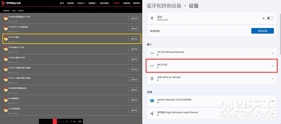 �ʼ۱ȱ�� �Ѷ�MC203 SE��������ģ���幤ѧ��� ֵ����ѡ