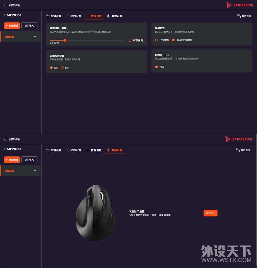 �ʼ۱ȱ�� �Ѷ�MC203 SE��������ģ���幤ѧ��� ֵ����ѡ